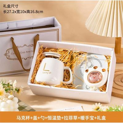 伴手礼陶瓷水杯店庆开业活动赠品广告公司定制logo实用送客户礼品