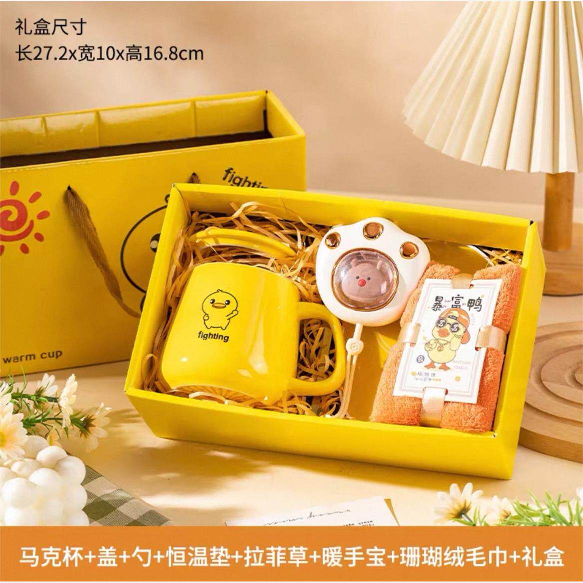 公司开业活动赠品伴手礼实用礼品杯子礼盒装定制logo送礼客户员工