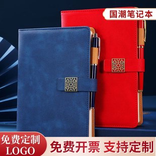 简约加厚笔记本定制礼盒套装可印logo外贸办公a5礼品记事本子商务