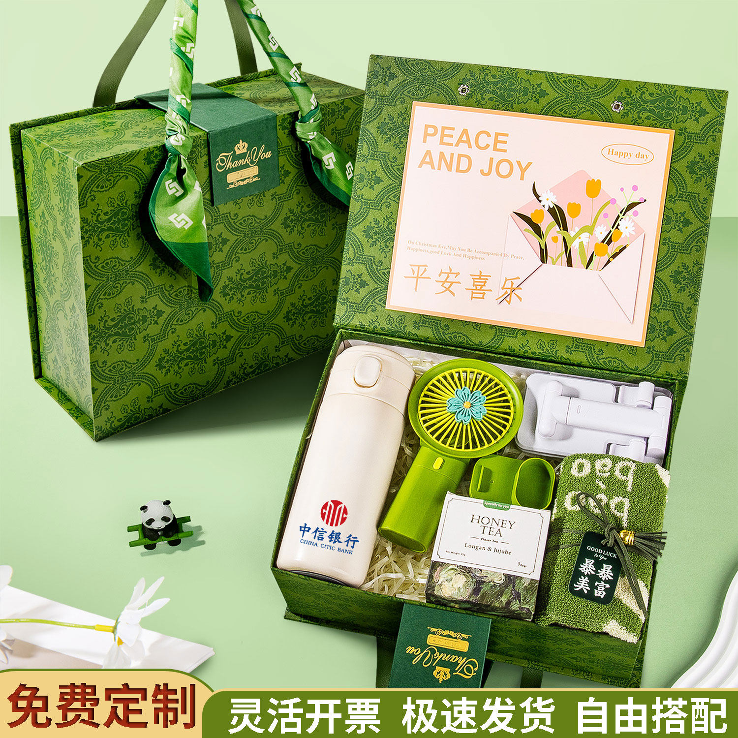 护士节伴手礼实用小礼品定制公司创意礼盒/礼品套组
