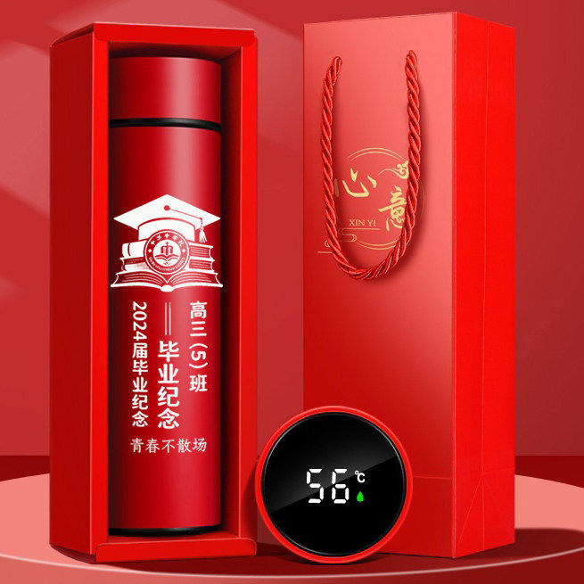 保温杯定制logo刻字公司开业活动周年庆宣传水杯礼品纪念杯子印字