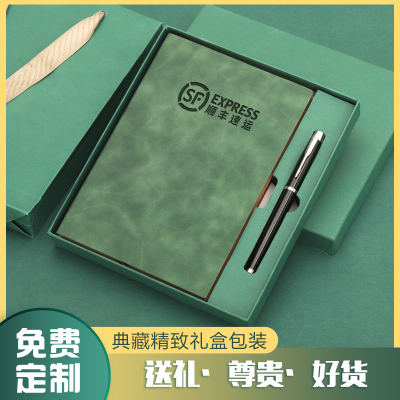 实用伴手礼定制送客户员工奖品随手公司活动团建10元左右小礼品盒