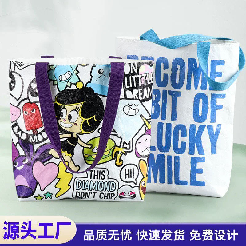 加急杜邦纸袋可DIY订做印logo环保杜邦纸手机包定制活动礼品袋子