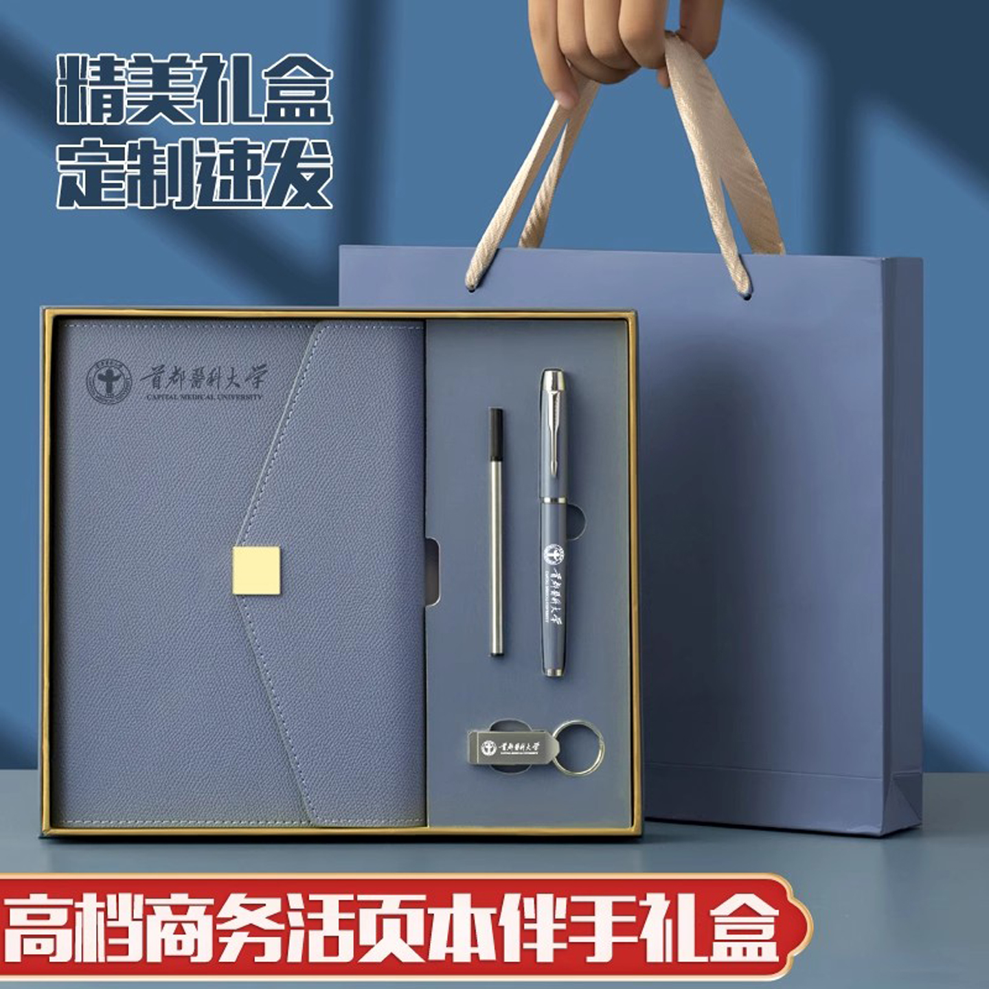 公司商务活动礼品定制logo企业开业赠品年会会议高档实用伴手礼物