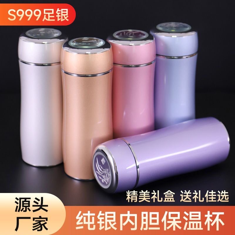 银杯子999纯银内胆保温杯女银水杯云南雪花银足银茶杯高档送礼品