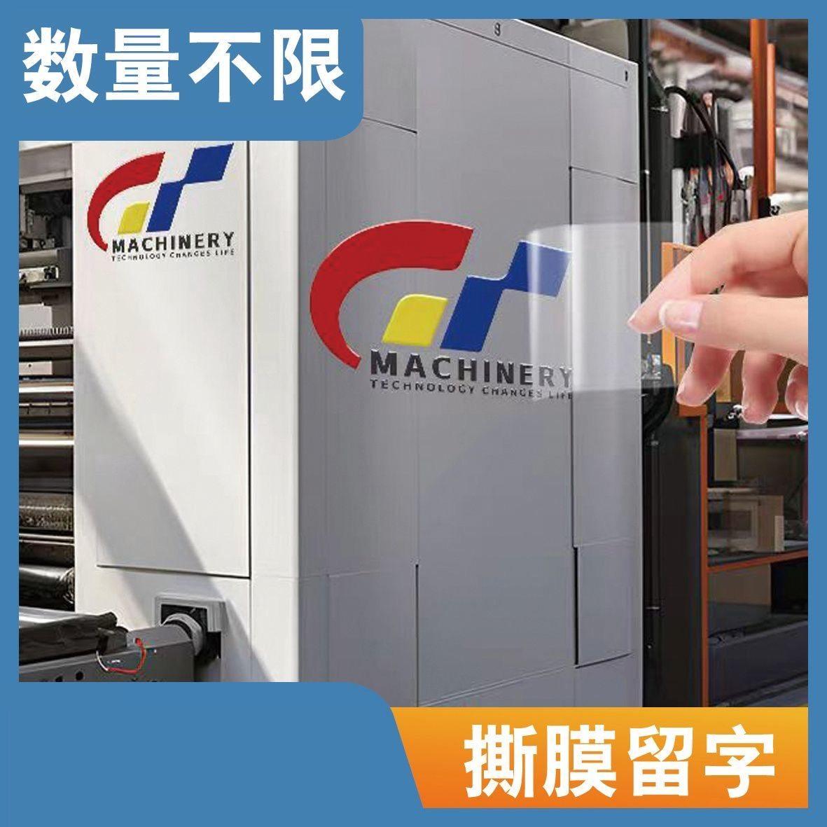 水晶贴UV标定制转移印咖啡水杯安全帽手机壳logo贴纸透明商标标签,文具电教/文化用品/商务用品,不干胶标签,淘宝优惠券,粉丝福利购,淘宝优惠卷