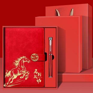 笔记本套装礼盒马年记事本加厚高档商务本子公司年会奖品定制logo
