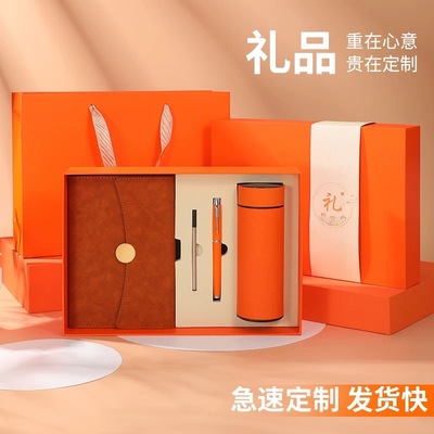 公司礼品定制logo高档实