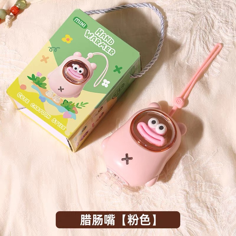 腊肠嘴暖手宝实用小礼品商务定制LOGO礼物开业送客户员工伴手礼批