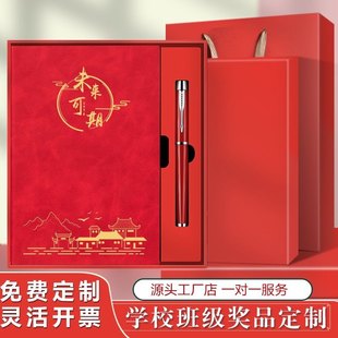 武汉大学文创纪念品定制黄鹤楼旅游产品本子U盘书签礼盒套装清华