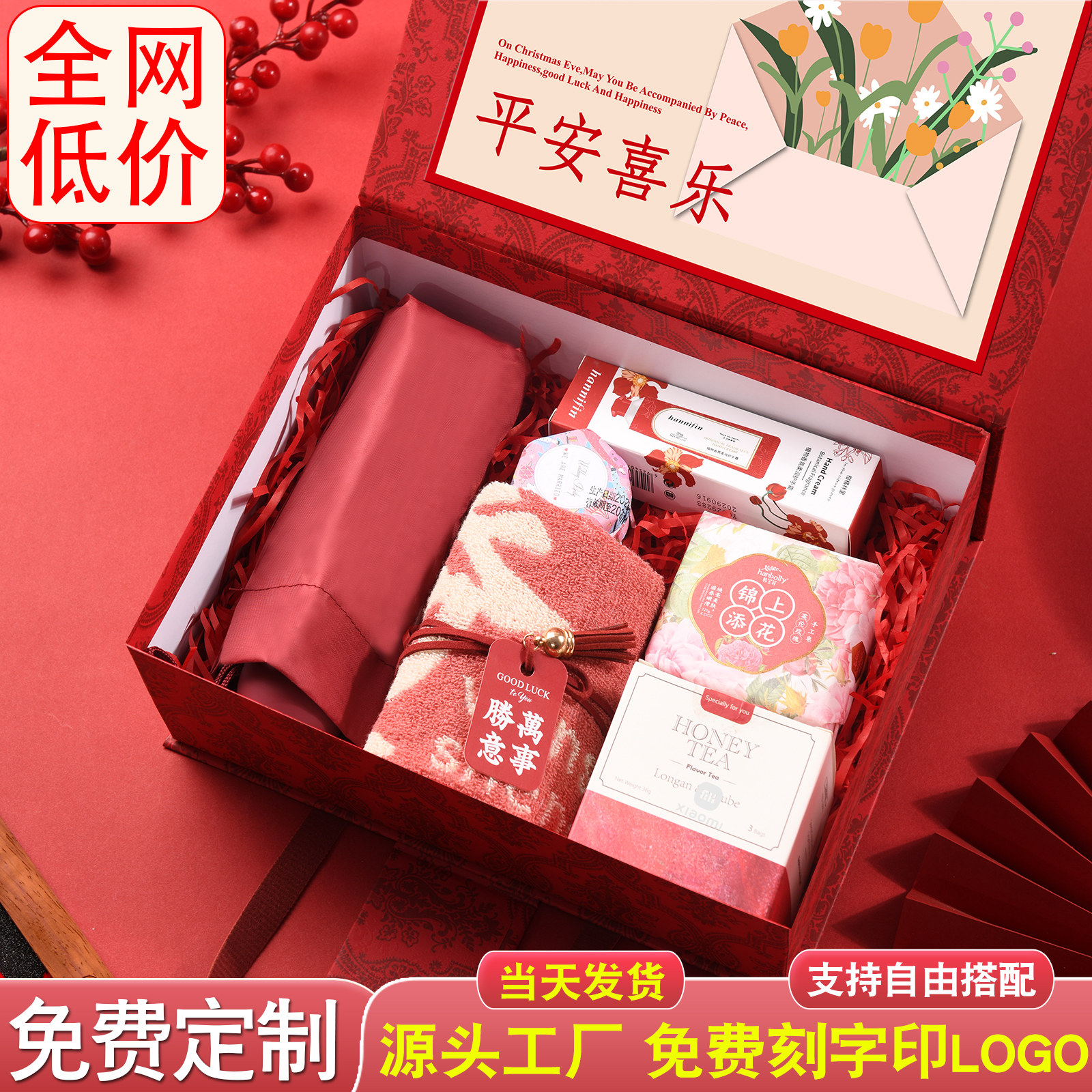 伴手礼盒女伴娘实用礼物结婚送宾客高档礼物回礼小众高级婚宴伴郎