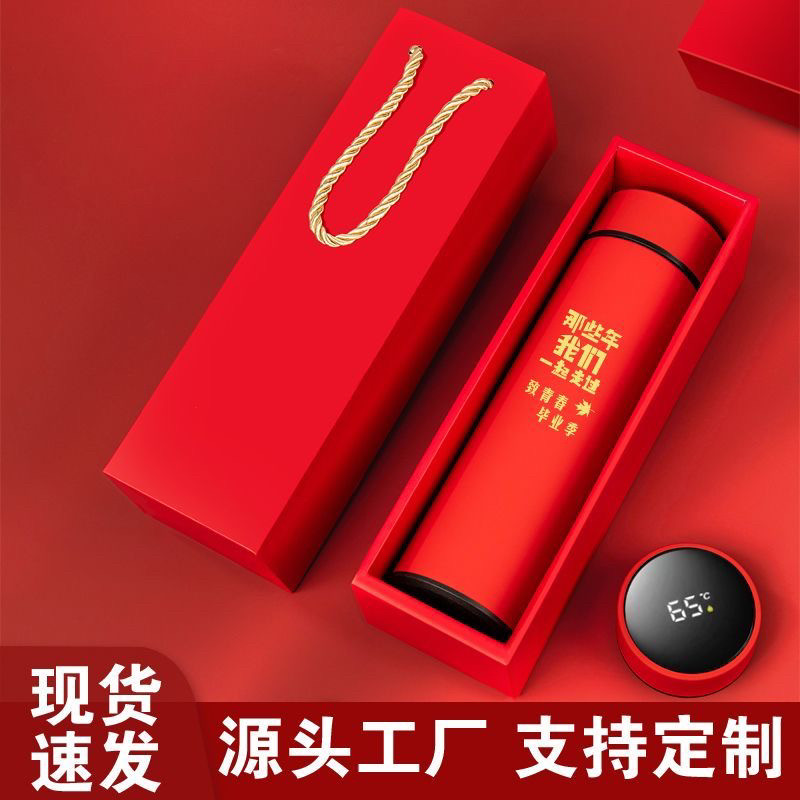 不锈钢智能保温杯定制logo刻字印图案食品级大容量广告杯子伴手礼
