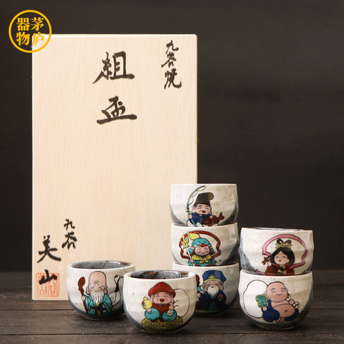 九谷烧套多少钱 九谷烧套价格 小麦优选