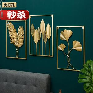 铁艺壁l挂客厅沙发背景墙装饰挂件轻奢墙饰挂饰北欧金属装饰墙面
