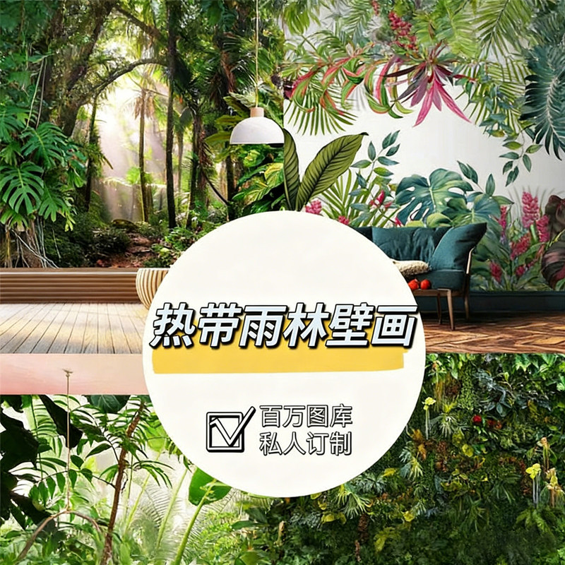 东南亚热带雨林背景墙纸植物树叶芭蕉叶酒店客厅壁纸植物艺术墙布
