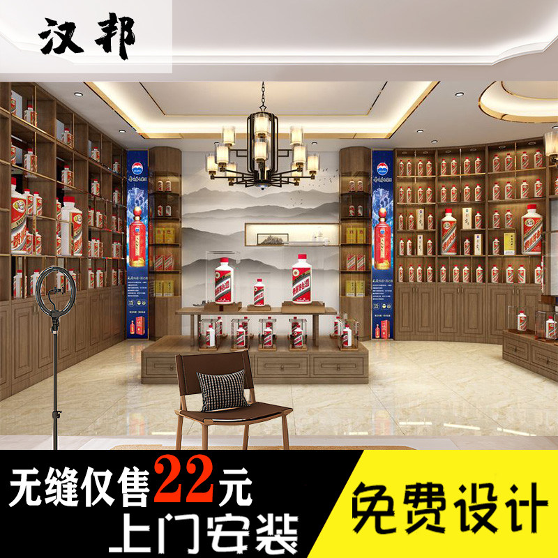 洋酒白酒直播间背景布仿真酒庄酒坊酒馆场景布置装饰壁纸酒行墙纸