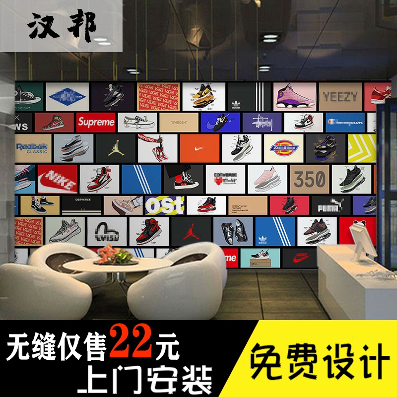 潮牌鞋店壁纸欧美潮流个性时尚壁画直播墙布运动鞋品牌aj背景墙纸