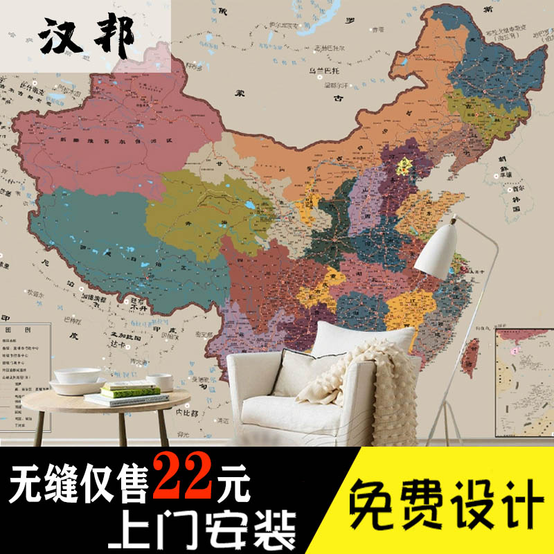 电视背景墙纸欧式客厅壁画无缝中文世界地图中国影视墙布书房壁纸图片