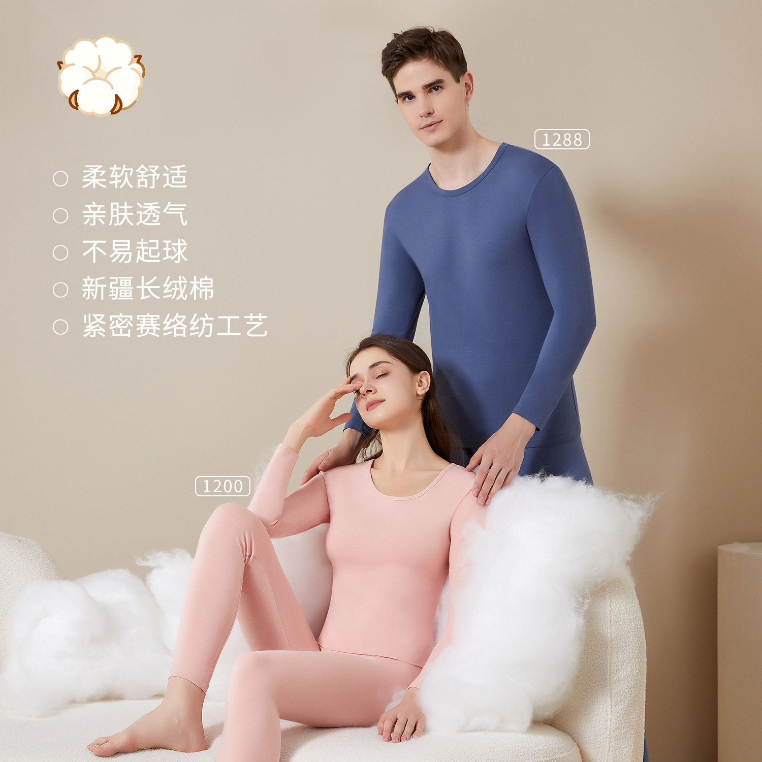 冬季长绒棉保暖内衣情侣套装双面磨绒秋衣秋裤德绒发热打底棉毛衫,女士内衣/男士内衣/家居服,保暖套装,淘宝优惠券,粉丝福利购,淘宝优惠卷