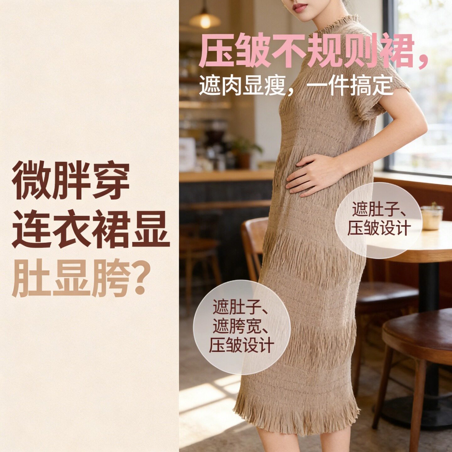 连衣裙显瘦遮肚微胖日系褶皱女装短袖女夏新款圆领大码中长裙休闲