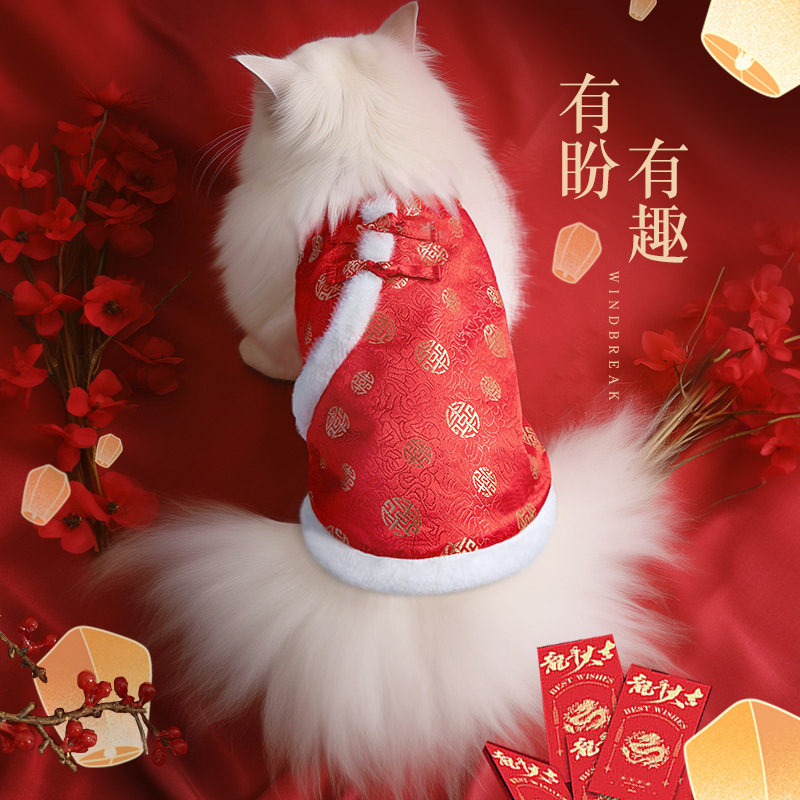 新年宠物猫咪衣服冬季加厚拜年过年棉衣马甲狗狗小猫唐装工厂