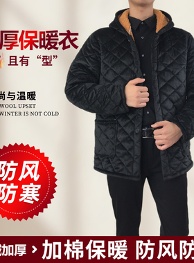 冬季男士棉服加绒加厚扣子棉衣迷彩棉大衣短款保暖防寒劳保棉袄