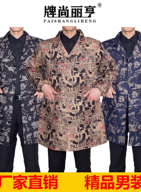 罩衣成人男士夏季迷彩工作服围裙长袖大褂耐脏防尘汽修搬运劳保服