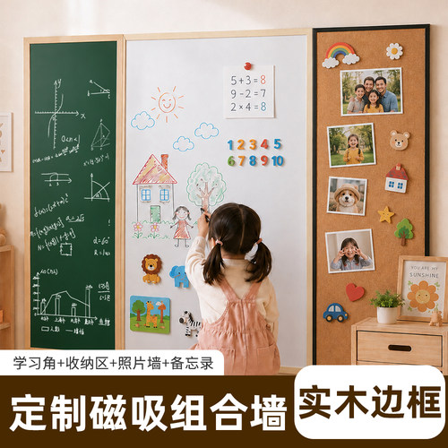 易博木框白板家用教学儿童可擦写写字板磁吸展示板软木小黑板办公用手写板挂墙式留言板记事板学生培训书写板