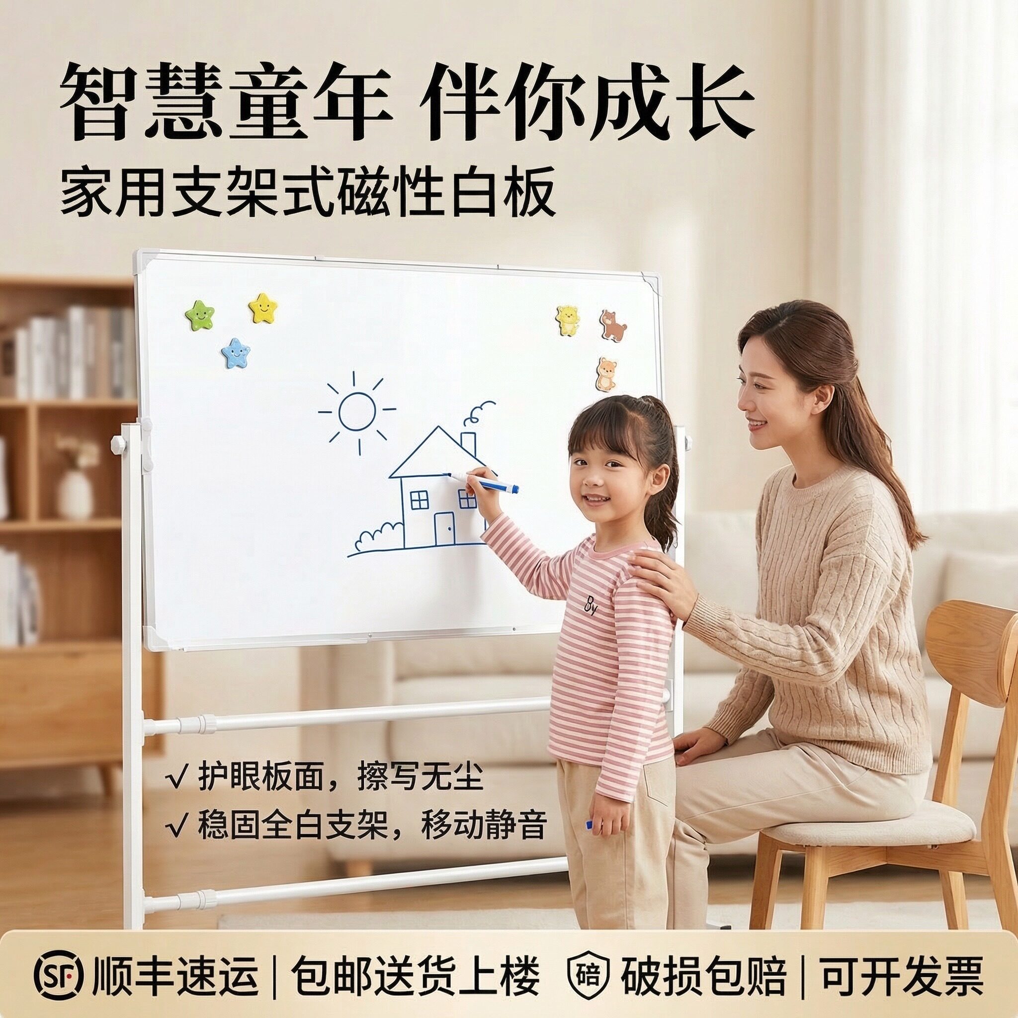 家用白板写字板支架式儿童教学涂鸦小黑板双面画板培训会议可擦移动磁性书写立式带轮子直播看板留言板记事板