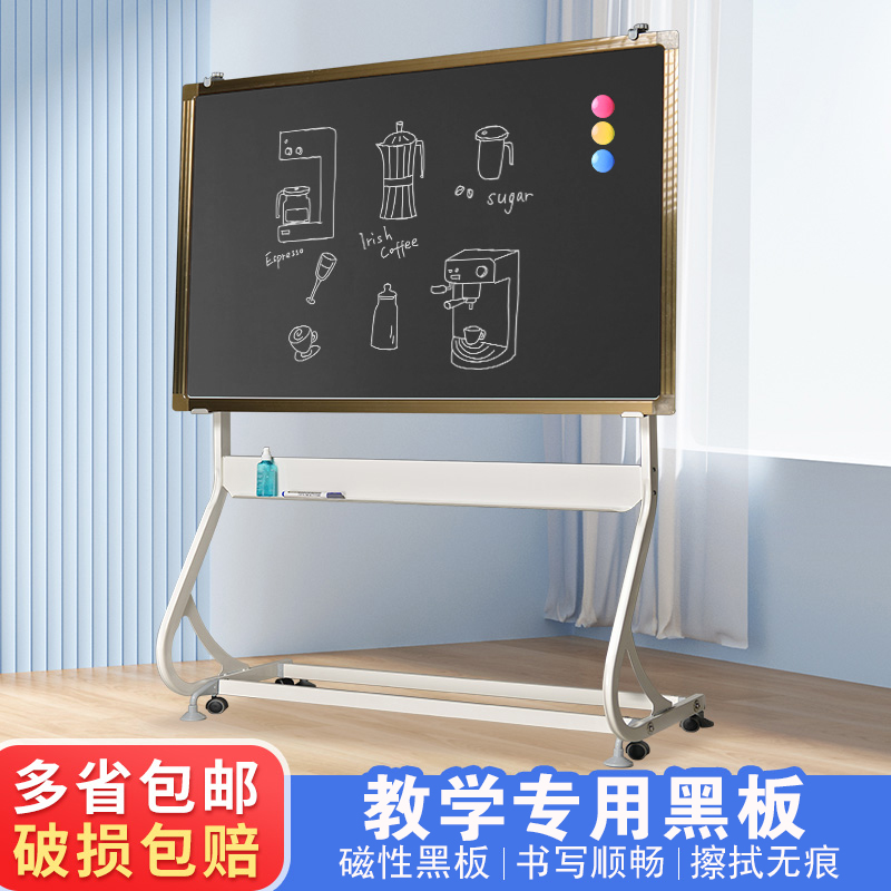教学专用黑板挂式单面写字白板挂墙式办公会议磁性教学培训专用书写板移动支架辅导班教室双面绿板尺寸可定制
