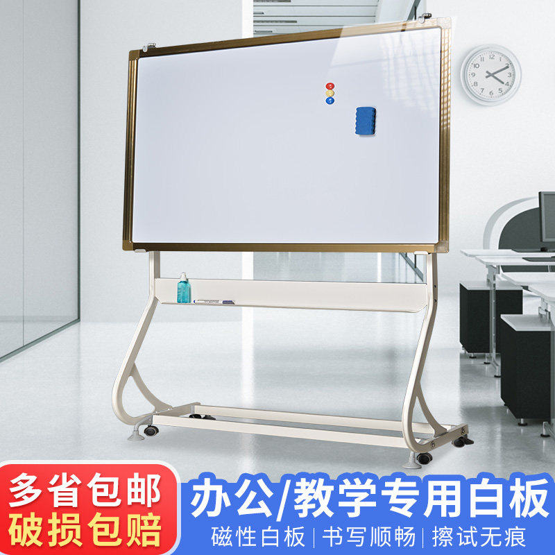 教学专用大白板挂式双面写字板挂墙式办公会议磁性教学培训专用书写板移动支架辅导班教室双面黑板尺寸可定制,文具电教/文化用品/商务用品,白板,淘宝优惠券,粉丝福利购,淘宝优惠卷