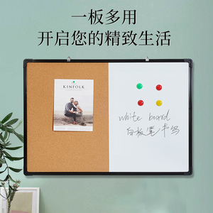 白板软木板组合板照片墙留言板背景墙白板写字板黑板日历记事板公告栏家用磁性单面组合创意涂鸦墙钉板展示板