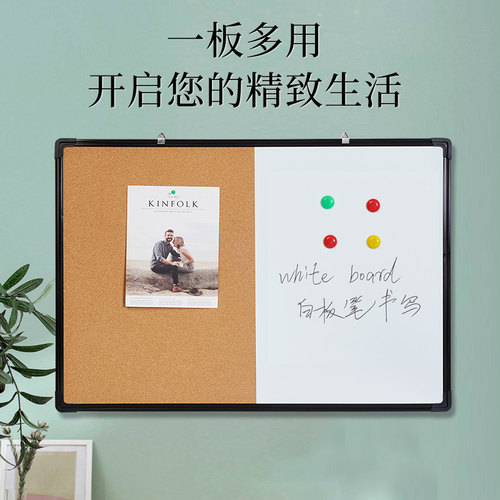 背景墙日历单面组合钉板公告栏