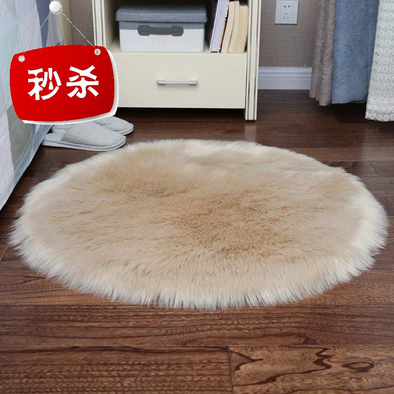 地上铺的垫子毛茸茸形地毯地垫仿电11脑椅子毛毛圆地毯卧室床边毯在类目 居家布艺, 地毯中 - 来自Buy2taobao.com提供专业的淘宝代购服务