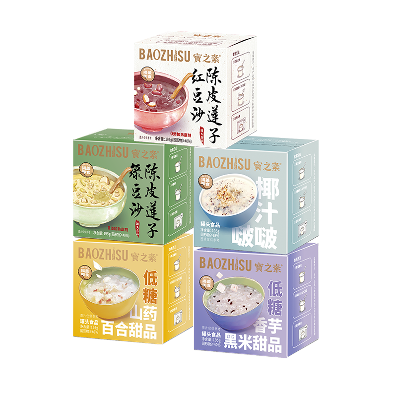 宝之素陈皮莲子红豆沙绿豆汤速食粥低脂营养早餐即食下午茶甜品羹