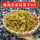 今年新货 花菜干商用8斤农家晒干花菜脱水花椰菜凉拌卤菜火锅食材