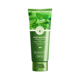 医用冷敷凝胶芦荟胶正品保湿补水晒伤后修复非祛痘去疤官方旗舰店