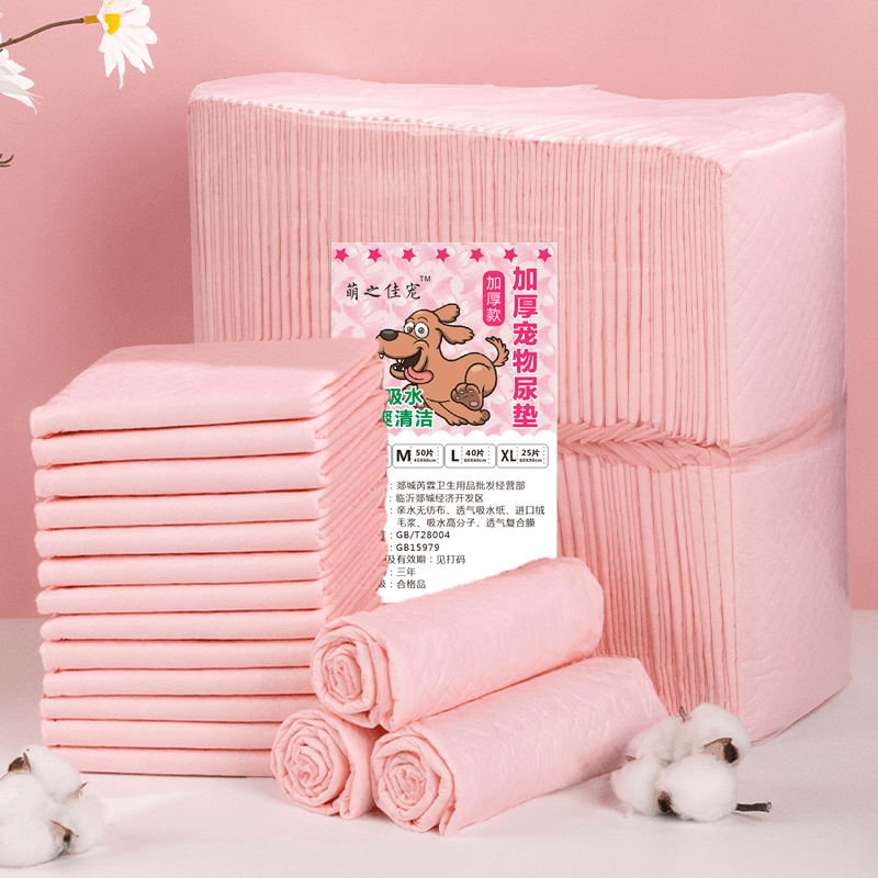 加厚除臭狗狗尿垫吸水垫宠物用品卫生垫泰迪尿不湿尿布尿片100片