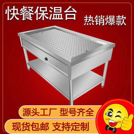 不锈钢保温售饭浏阳小碗蒸菜台商用电加热卤味食堂包子馒头快餐车