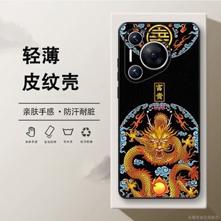 皮紋復(fù)古來圖定制p70ultra高級感超薄皮紋60 原裝 正品 適用華為Pura70pro手機(jī)殼新款 網(wǎng)紅高檔國潮小眾中國風(fēng)創(chuàng)