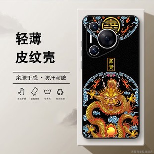 皮纹复古来图定制p70ultra高级感超薄皮纹60 原装 正品 适用华为Pura70pro手机壳新款 网红高档国潮小众中国风创