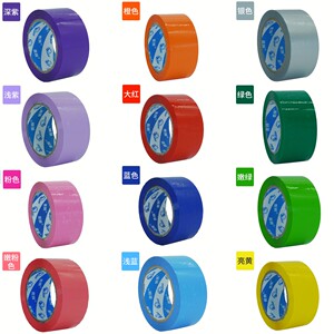 彩色透明胶带21种颜色可选