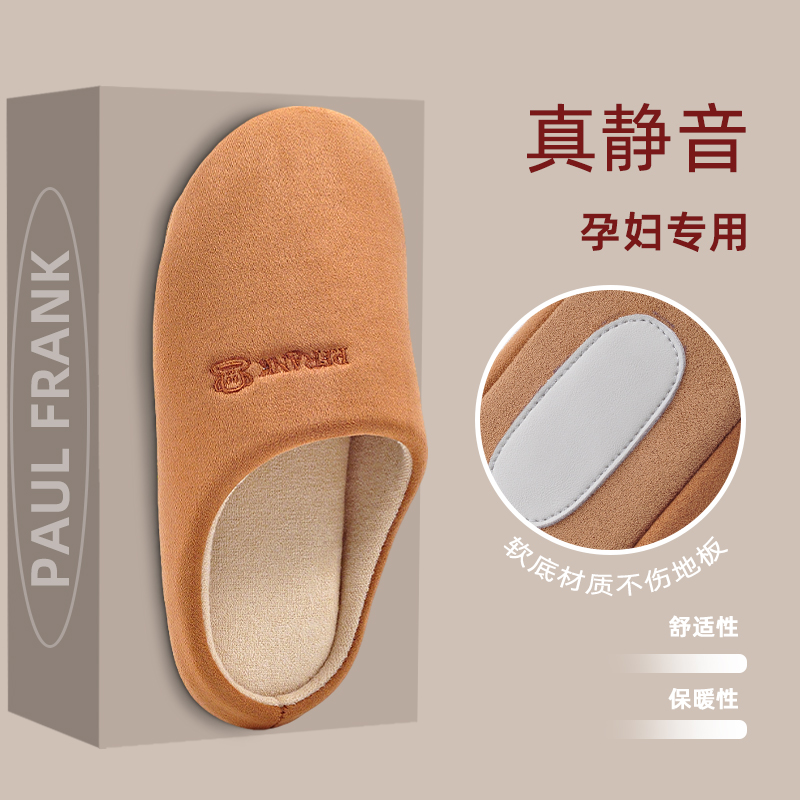大嘴猴月子拖鞋静音室内软底超轻木地板专用坐月子棉拖鞋女秋冬季