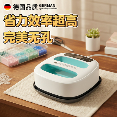 左左家手持烫画机热转印专用