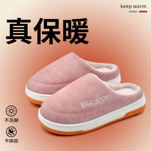 棉拖鞋女款冬季2026新款保暖家居室内皮面防水防滑厚底情侣秋冬季