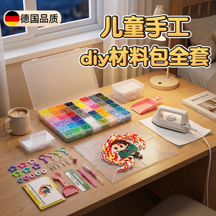 左左家拼豆材料包全套221色不带熨斗手工diy工具正版豪华套装无毒