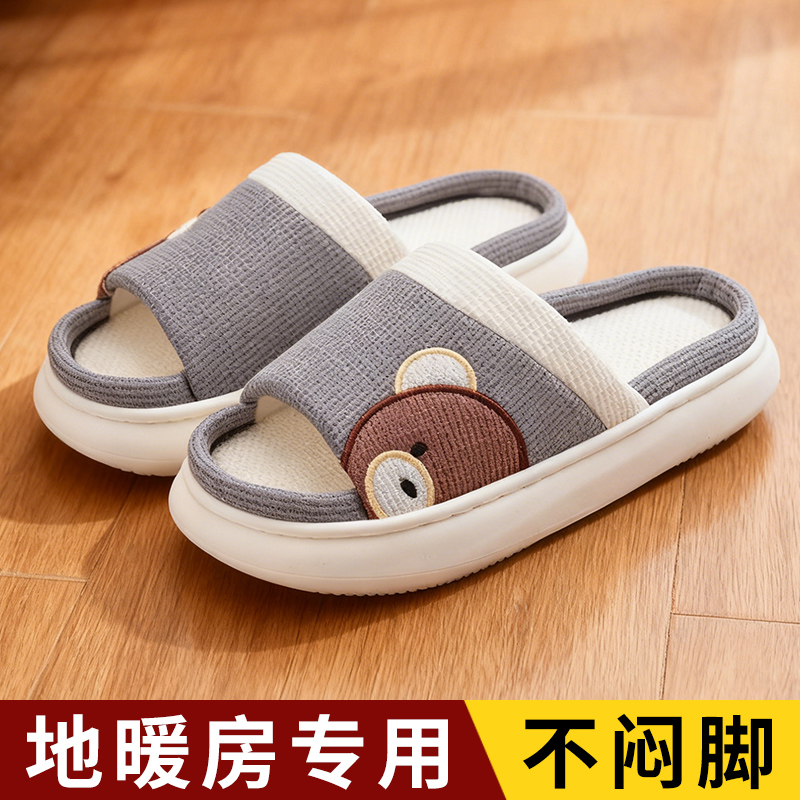 棉麻拖鞋男款木地板专用静音室内家居防滑厚底踩屎感亚麻透气吸汗