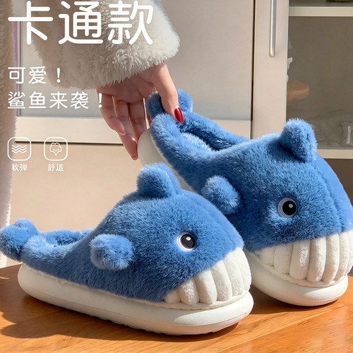 可爱鲨鱼棉拖鞋女生宿舍秋冬季