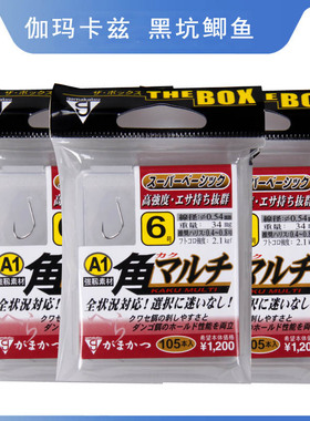 伽玛卡兹鱼钩日本进口68130 A1角高强度黑坑鲫鱼钩快鱼抢鱼无刺钩