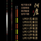 阿卢硬尾芦苇电子夜光漂鲫鱼鲤鱼混养漂黑坑野钓日夜两用夜光漂